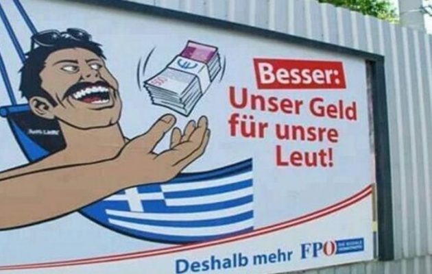 Στα “παλιά παπούτσια” της ρατσιστικής Αυστρίας η υποχρέωση για πρόσφυγες