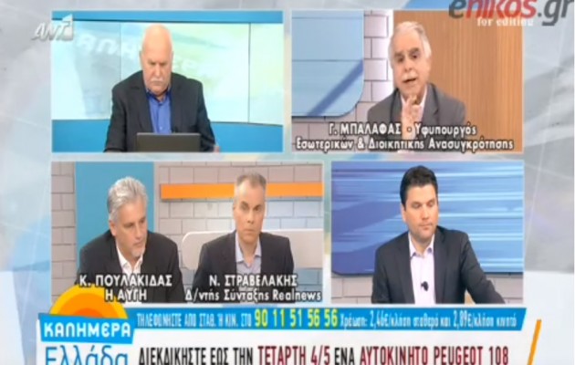 Ένταση με τον Μπαλάφα στην εκπομπή του Παπαδάκη (βίντεο)