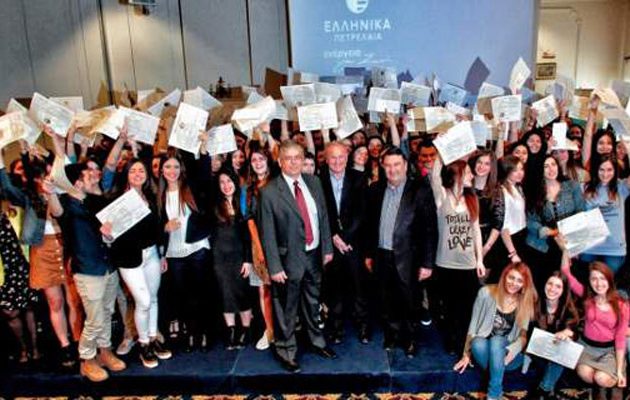 Tα ΕΛΠΕ βράβευσαν αριστούχους φοιτητές