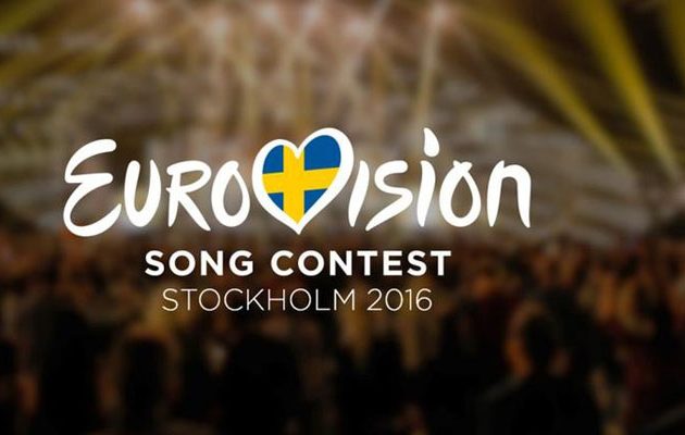 Ποια χώρα πέταξαν έξω από τη φετινή Eurovision λόγω χρεών