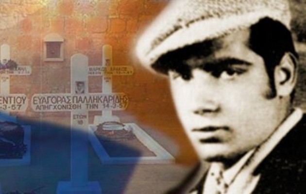 Ευαγόρας Παλληκαρίδης: “Είναι καλό πράγμα να πεθαίνει κανείς για την Ελλάδα”