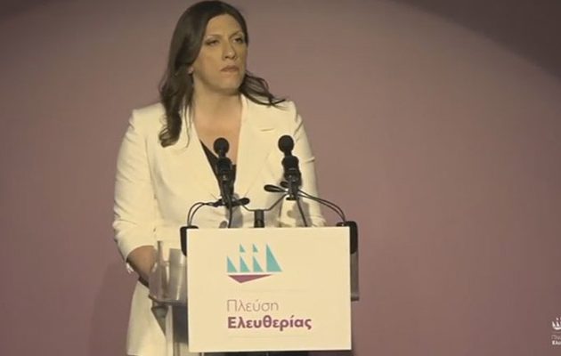 Ζωή: Γιατί ίδρυσα την “Πλεύση Ελευθερίας”