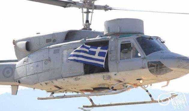 Οι Τούρκοι “παρενόχλησαν” μέσω ασυρμάτου ελικόπτερο που μετέφερε Έλληνα στρατηγό