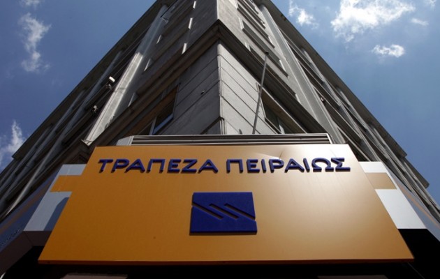 Η Τράπεζα Πειραιώς δίνει λύση για την ΕΒΖ