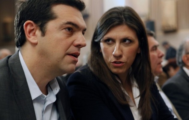 Και η Ζωή το χαβά της για Αλέξη…