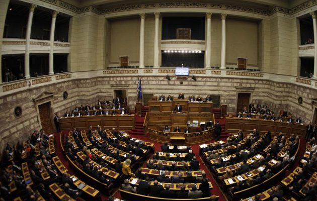 Και τα αποθεματικά της Βουλής μεταφέρονται στην Τράπεζα της Ελλάδος