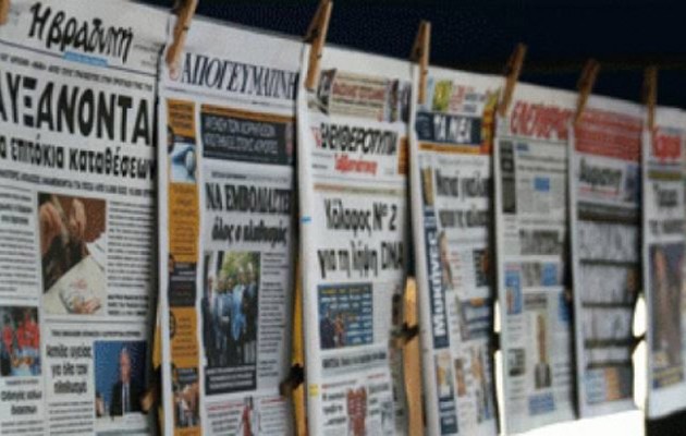 Απόφαση βόμβα: “Χέρι” και σε προσωπική περιουσία εκδοτών για χρέη