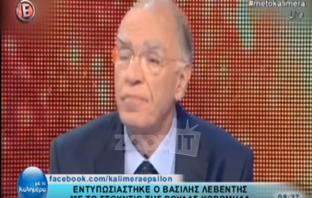 Ο Λεβέντης άφησε “παγωτό” τη Ρούλα Κορομηλά (βίντεο)