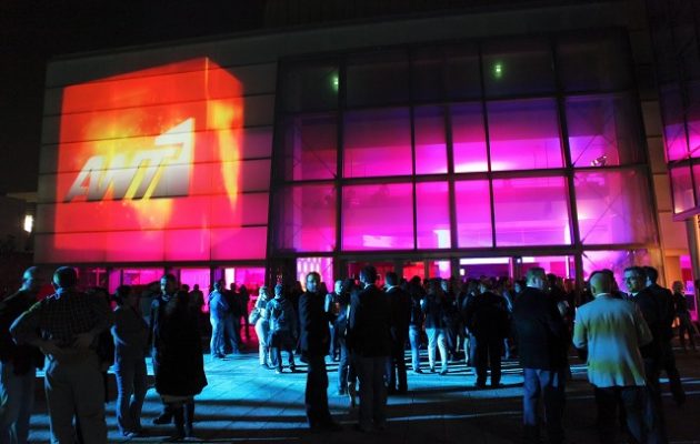 Τι θα χρεώνει από τη Δευτέρα ο ΑΝΤ1 (έγγραφο)