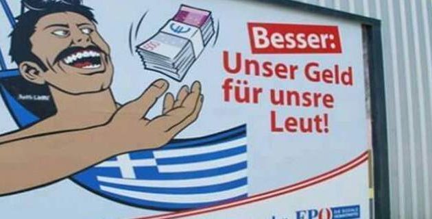 Είμαστε όλοι απατεώνες μέχρι αποδείξεως του αντιθέτου πλέον