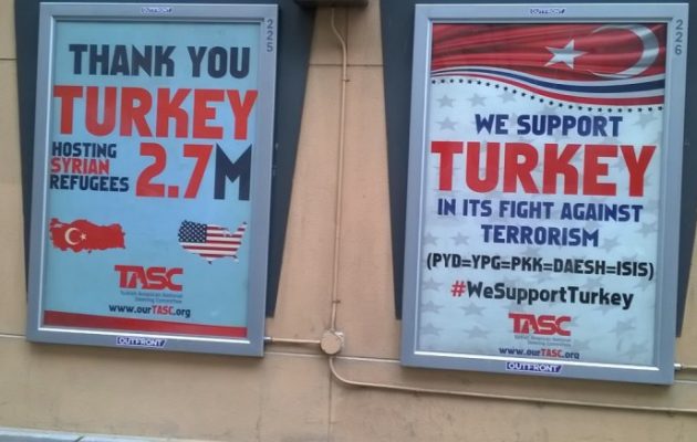 Πράκτορες του Ερντογάν γέμισαν με αφίσες την Ουάσιγκτον