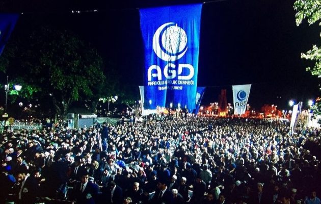 Χιλιάδες ισλαμιστές προσευχήθηκαν με Σαουδάραβα ιμάμη έξω από την Αγία Σοφία