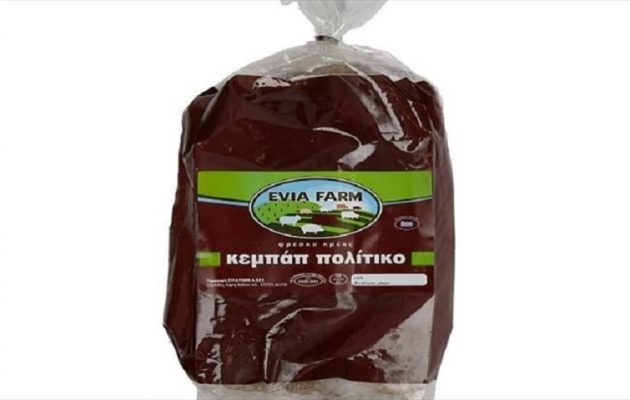 Ανάκληση κεμπάπ λόγω σαλμονέλας