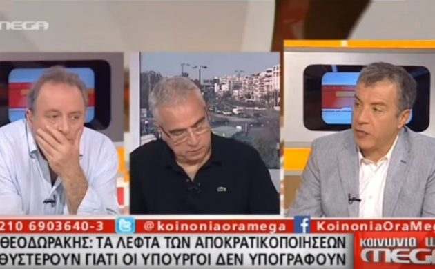 Επιχείρηση νεκρανάστασης του Σημίτη και απο τον Θεοδωράκη