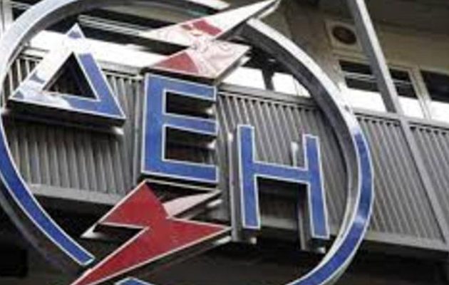 Προστασία από στρατηγικούς κακοπληρωτές για τη ΔΕΗ