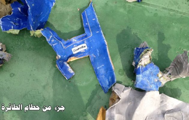 «Τα ανθρώπινα μέλη επιβατών της EgyptAir μαρτυρούν έκρηξη»