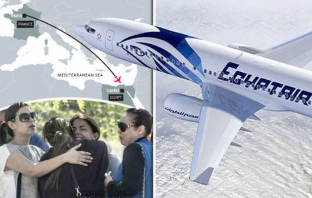 Πλήρες σκοτάδι και ασάφειες στις αιτίες συντριβής της EgyptAir