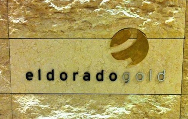 Στη διαιτησία κατά της Ελληνικός Χρυσός προσφεύγει το Δημόσιο