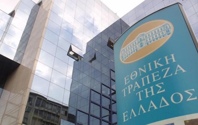 Η Εθνική Τράπεζα διαθέτει ένα εκατ. ευρώ για τους πληγέντες
