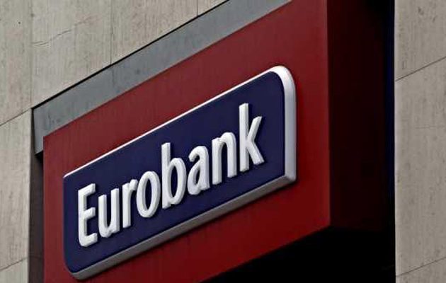 H Eurobank πούλησε «κόκκινα» καταναλωτικά δάνεια στη Ρουμανία