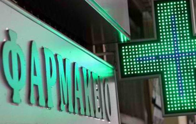 Πώς μπορείς να ανοίξεις φαρμακείο – Όροι και προϋποθέσεις