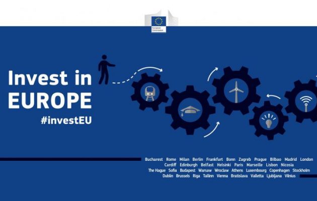 Ποιες ειναι οι 42 επενδύσεις που εντάσσονται στο πακέτο Γιούνκερ