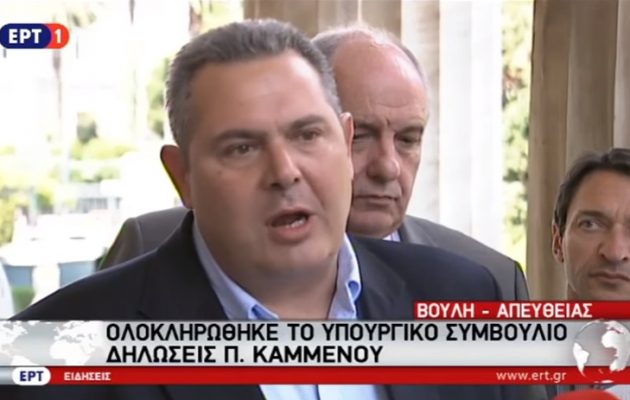 Καμμένος: Επιμείναμε στη θέση μας και δικαιωθήκαμε (βίντεο)