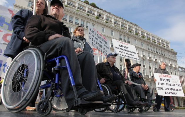 Ιδιωτική ασφάλιση αντί για αναπηρικές συντάξεις απαιτούν οι δανειστές