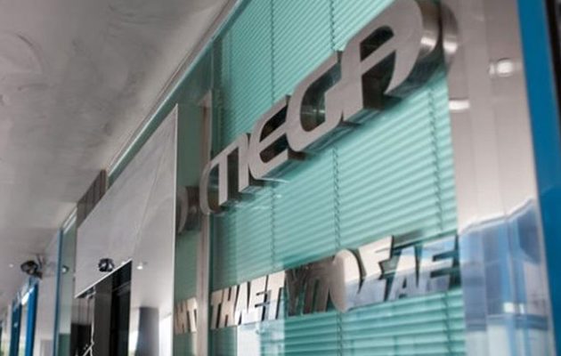 Κυλιόμενες στάσεις εργασίας στο Mega αποφάσισε η ΕΣΗΕΑ