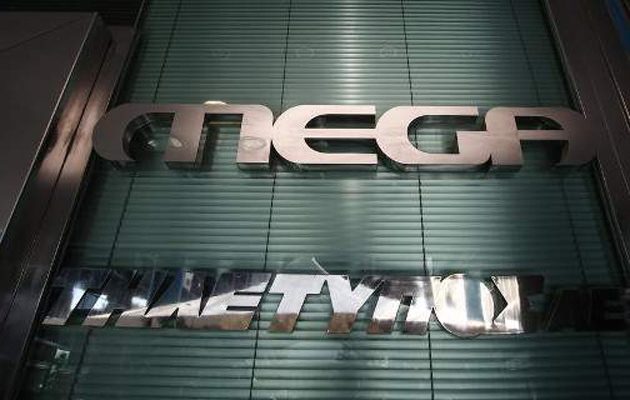 Σώζεται στο παρά ένα το Mega – Mπαίνουν στην αύξηση όλοι οι μέτοχοι