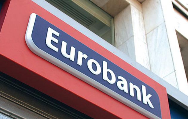 Κερδοφόρα η Eurobank μετά από τέσσερα χρόνια