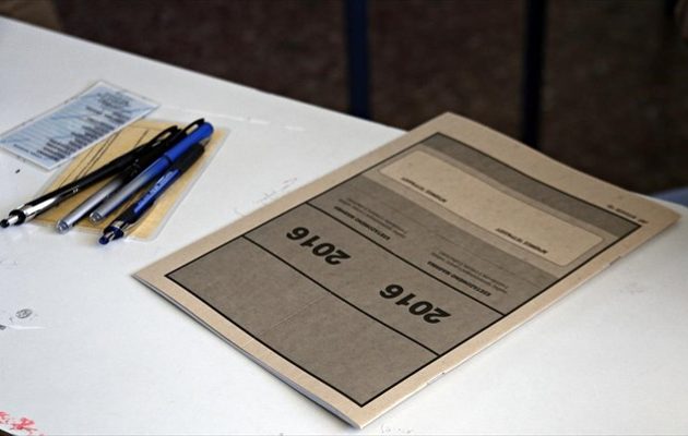 Μία 77χρονη υποψήφια στις πανελλαδικές εξετάσεις!