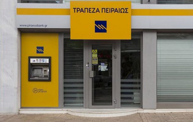 H Tράπεζα Πειραιώς αύξησε κατά 9% τα κέρδη της