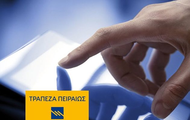 Touch ID: One touch mobile καινοτομία από την Τράπεζα Πειραιώς