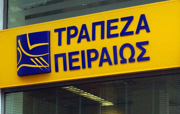 Deal της Τράπεζας Πειραιώς με την Barilla Hellas