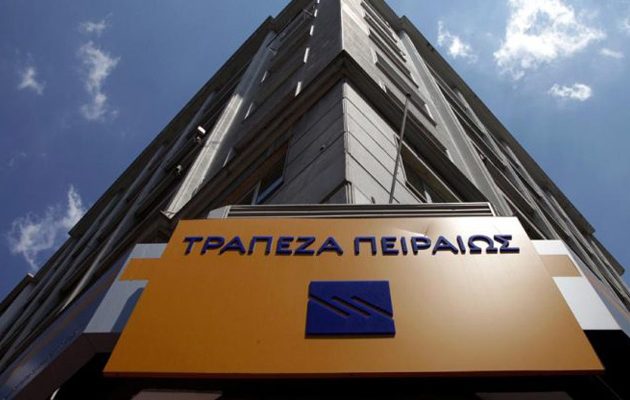 Η Πειραιώς τραπεζικός εταίρος στην Ελλάδα του αγωγού TAP