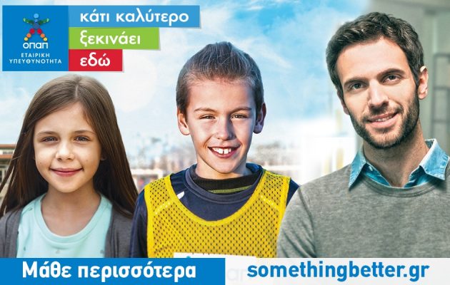 Πρόγραμμα Εταιρικής Υπευθυνότητας ΟΠΑΠ: Κάτι καλύτερο ξεκινάει εδώ