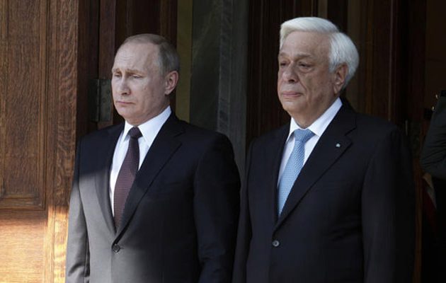 Πούτιν: Με την Ελλάδα έχουμε κοινές ηθικές αξίες