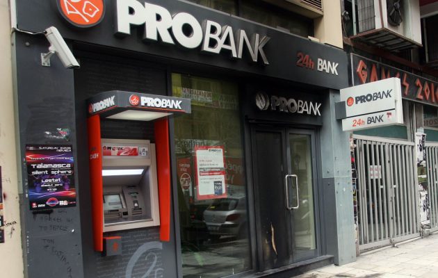Κακουργηματικές διώξεις για επισφαλή δάνεια της Probank