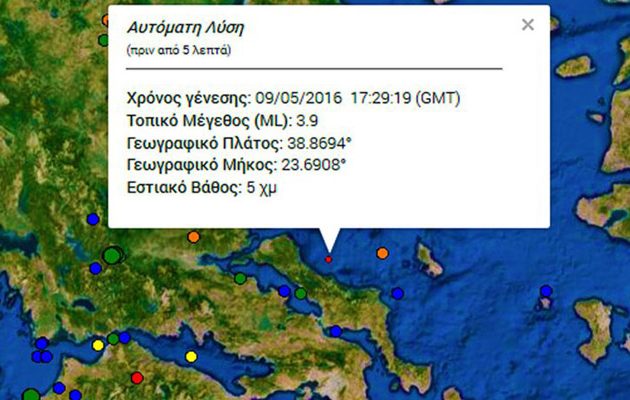 Σεισμός 3,9 Ρίχτερ στην Βόρεια Εύβοια