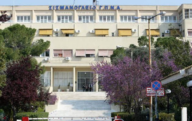 Ασθενής προσπάθησε να βιάσει  νοσηλεύτρια στο Σισμανόγλειο!