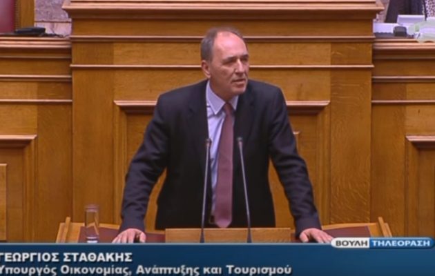 Σταθάκης: “Η Κομισιόν βλέπει ανάκαμψη από το 2016 – Θα το αποδεχθείτε;”