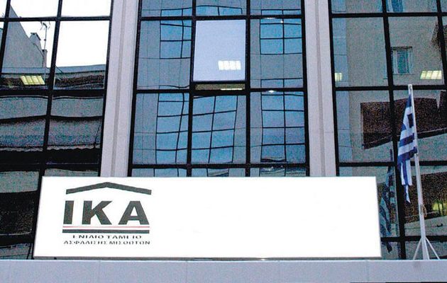 Πώς θα ρυθμίσετε τις οφειλές σας στο ΙΚΑ