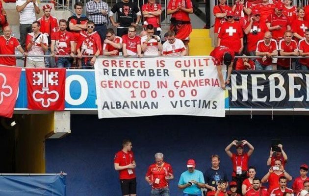 Τιμωρεί την Αλβανία η UEFA για το προβοκατόρικο πανό εναντίον της Ελλάδας