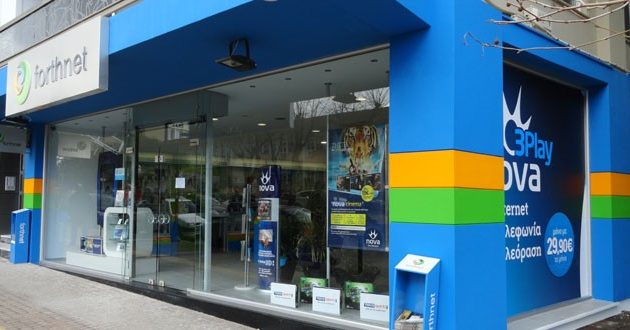 Στο μικροσκόπιο των εποπτικών αρχών τα δάνεια της Forthnet