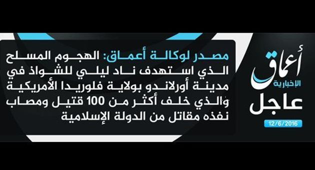 Το Ισλαμικό Κράτος ανέλαβε την ευθύνη για τη σφαγή ομοφυλόφιλων στη Φλόριντα
