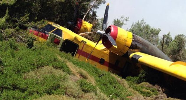 Συνετρίβη πυροσβεστικό αεροσκάφος στη Βοιωτία – Τραυματίες οι πιλότοι