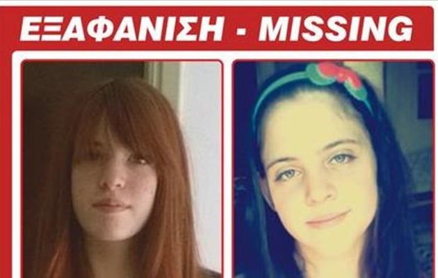 Amber Alert για δύο αδελφές που εξαφανίστηκαν από την πλατεία Αττικής