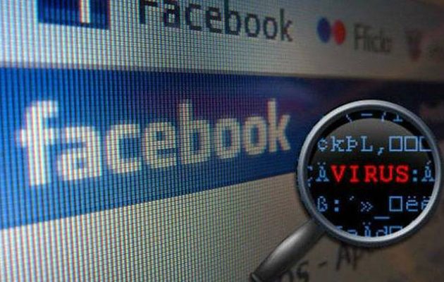 Χάκαραν το Facebook: Σοβαρό «κενό ασφαλείας» για 50 εκατ. λογαριασμούς