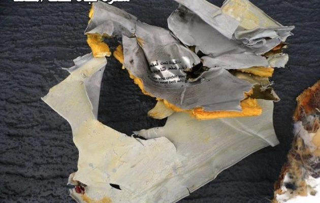 Καταστράφηκαν τα μαύρα κουτιά του αεροσκάφους της EgyptAir